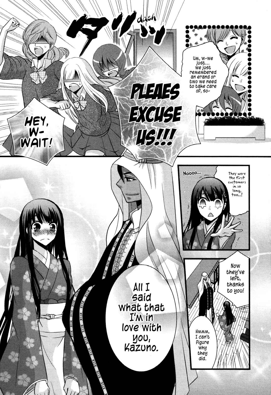 Page 7 Chapter 6 Café Café