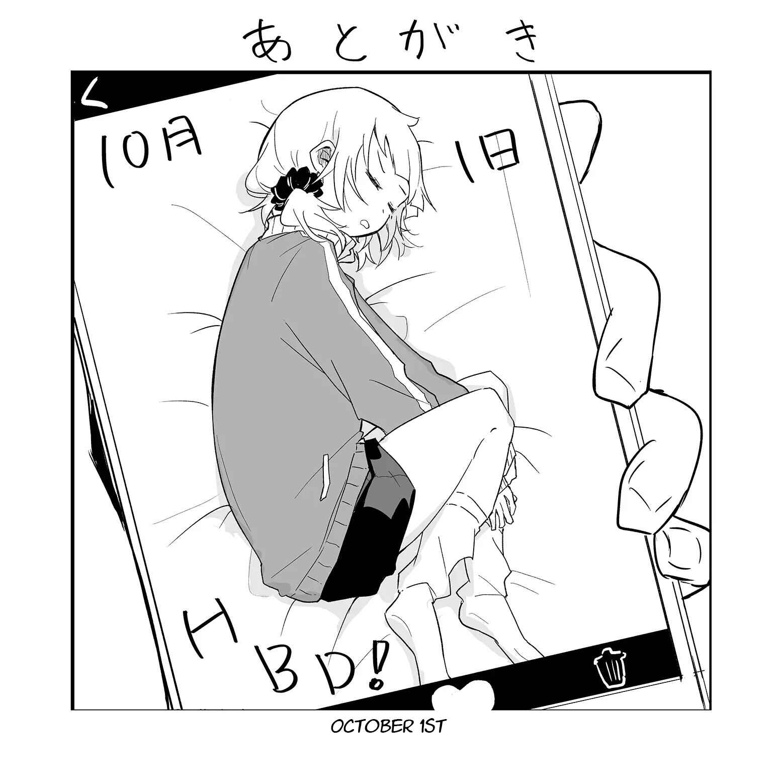 Page 13 Chapter 8 Tatoe Sekai ga Owattemo, Watashi wa Kanojo wo Erabanai