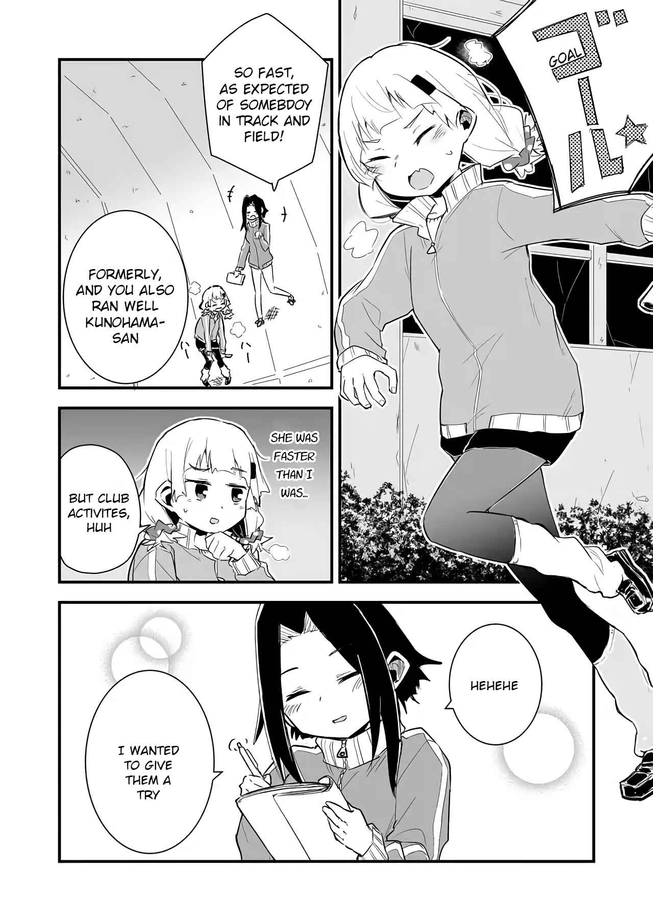 Page 2 Chapter 16 Tatoe Sekai ga Owattemo, Watashi wa Kanojo wo Erabanai