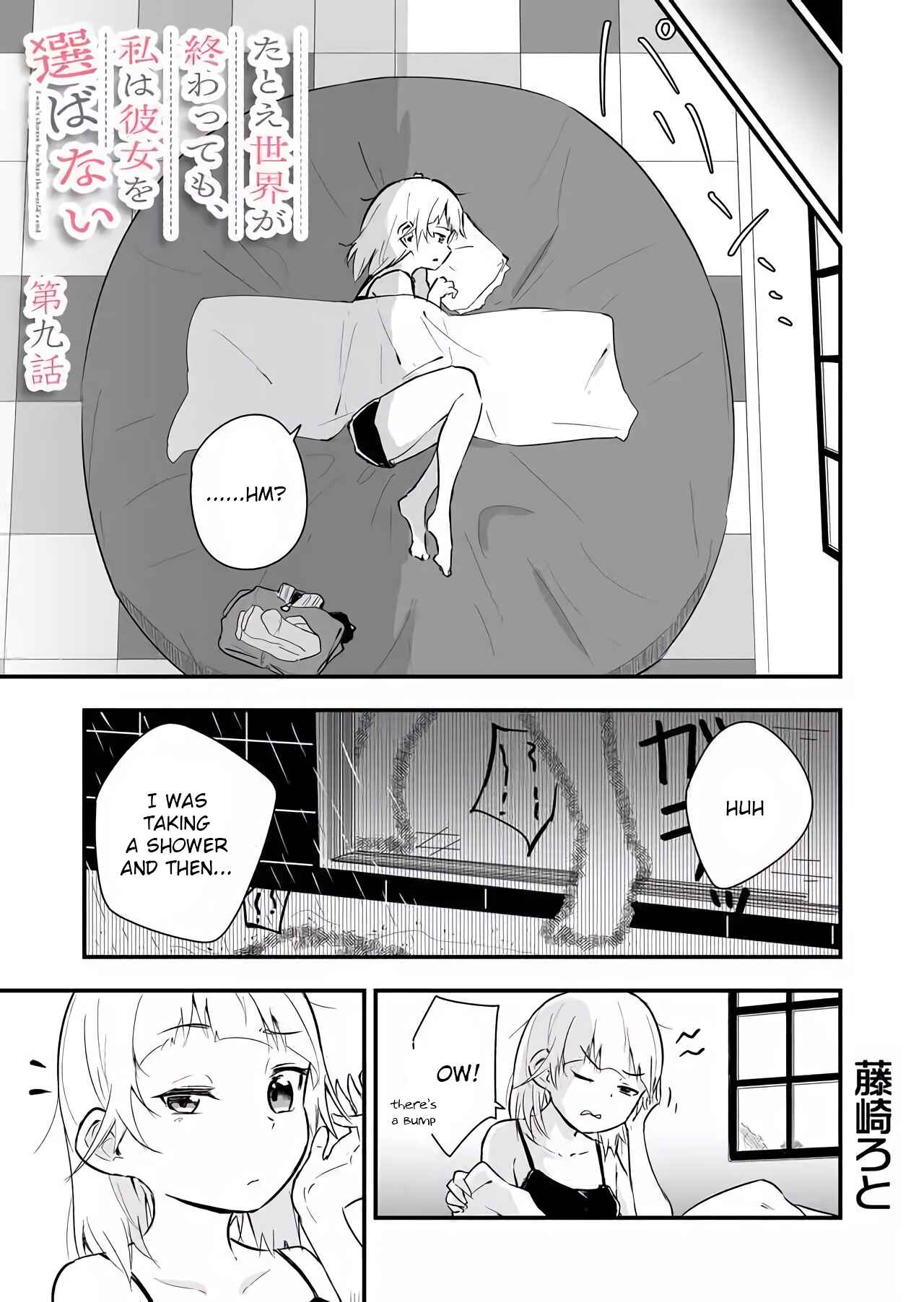Page 1 Chapter 9 Tatoe Sekai ga Owattemo, Watashi wa Kanojo wo Erabanai