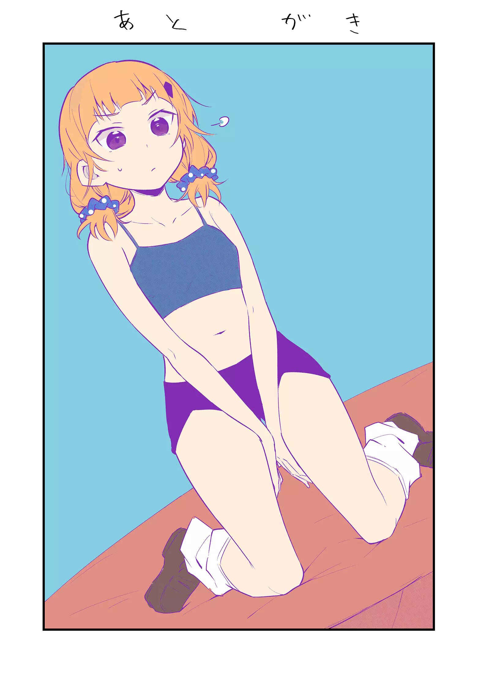 Page 13 Chapter 9 Tatoe Sekai ga Owattemo, Watashi wa Kanojo wo Erabanai