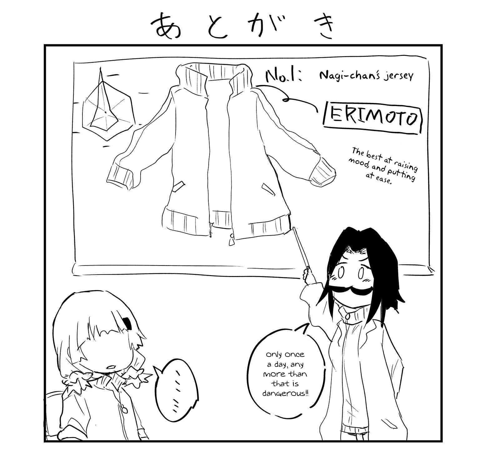 Page 15 Chapter 13 Tatoe Sekai ga Owattemo, Watashi wa Kanojo wo Erabanai
