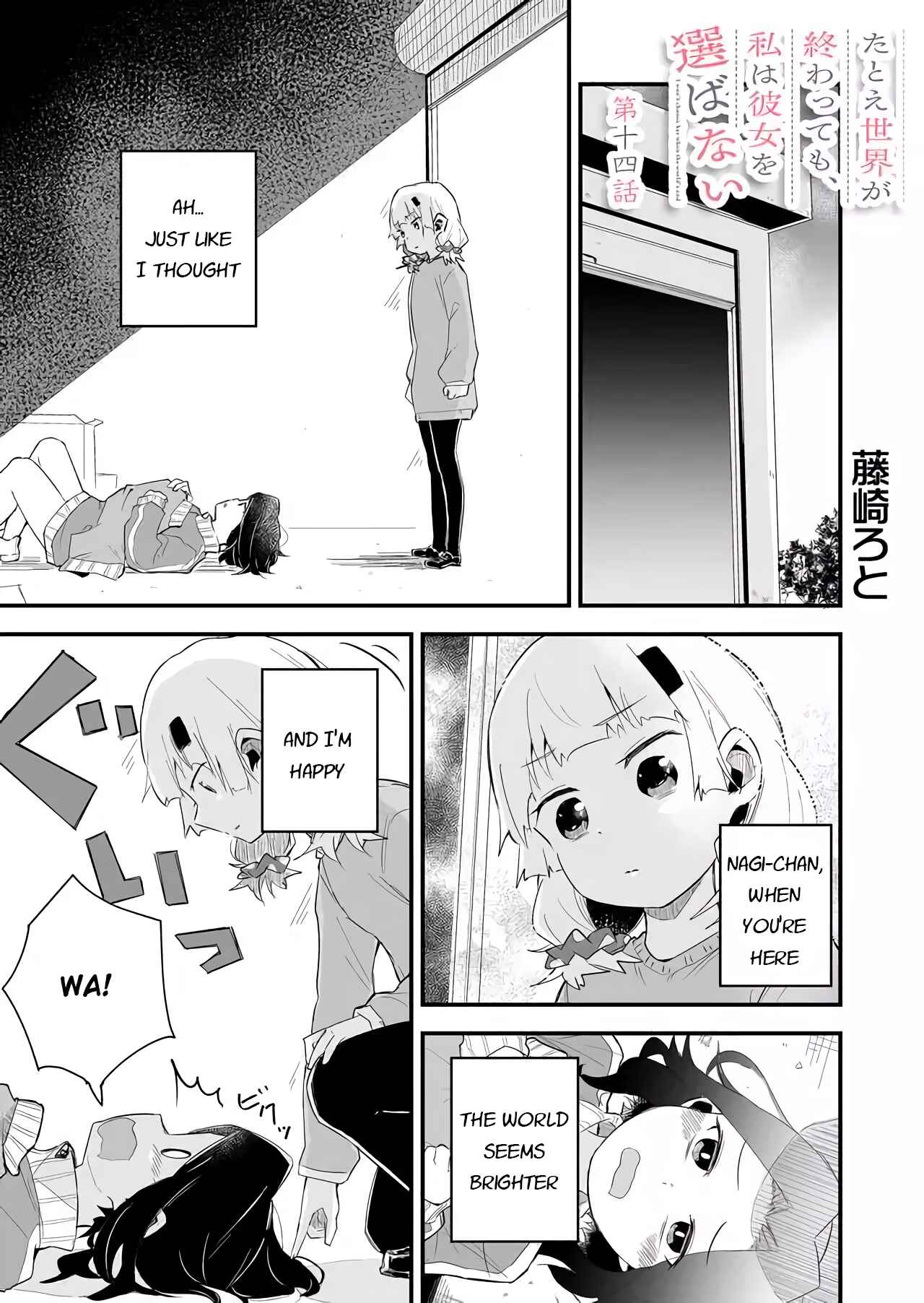 Page 1 Chapter 14 Tatoe Sekai ga Owattemo, Watashi wa Kanojo wo Erabanai