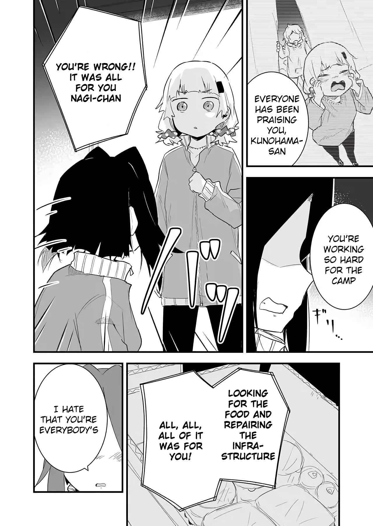 Page 6 Chapter 14 Tatoe Sekai ga Owattemo, Watashi wa Kanojo wo Erabanai