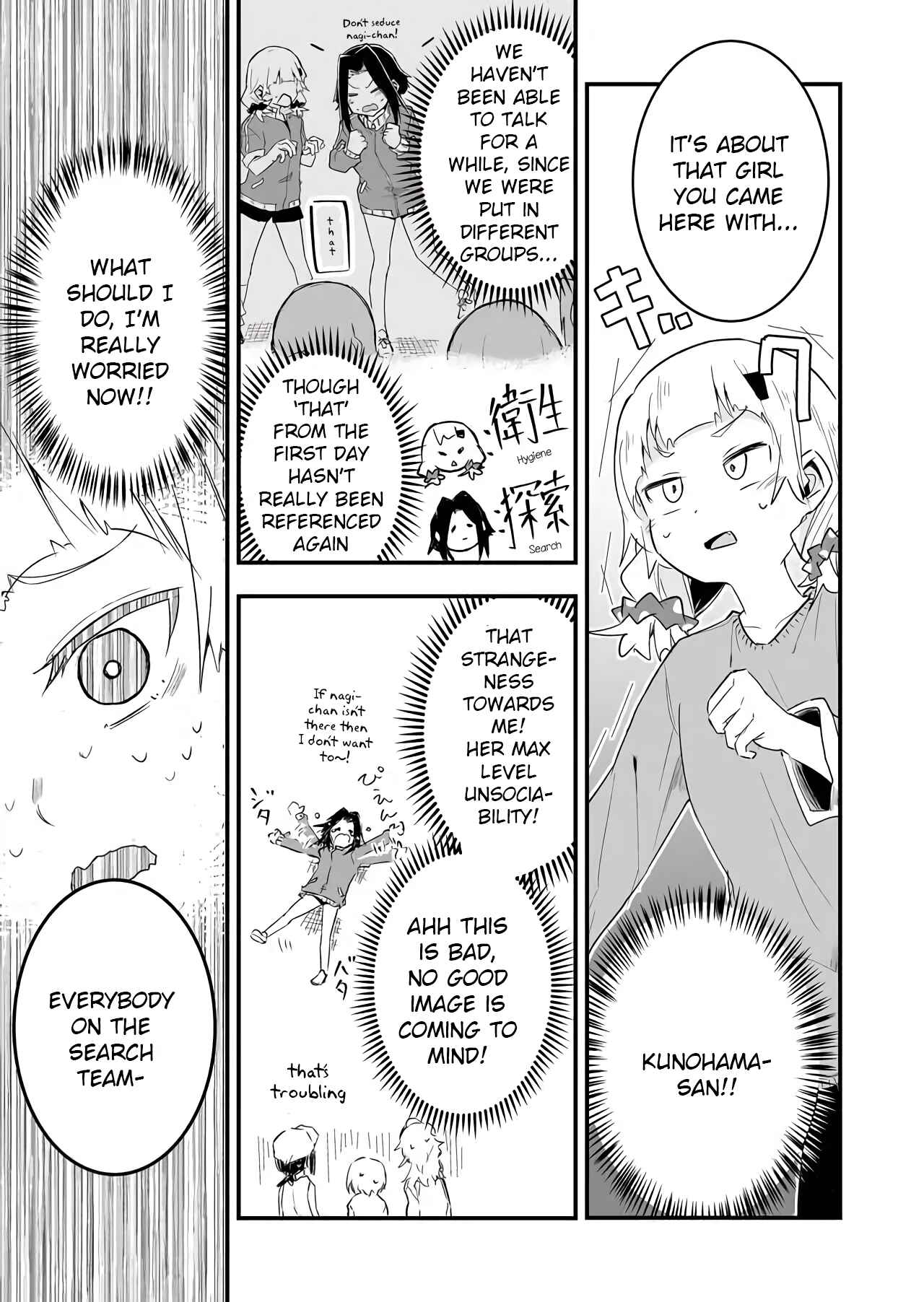 Page 7 Chapter 12 Tatoe Sekai ga Owattemo, Watashi wa Kanojo wo Erabanai