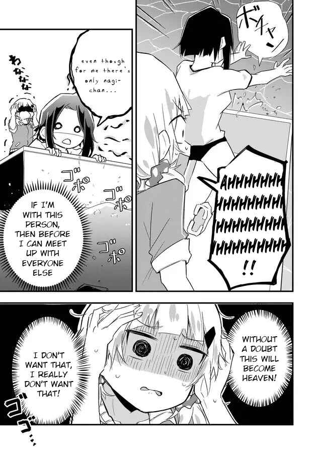 Page 11 Chapter 2 Tatoe Sekai ga Owattemo, Watashi wa Kanojo wo Erabanai