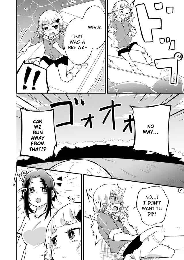 Page 12 Chapter 2 Tatoe Sekai ga Owattemo, Watashi wa Kanojo wo Erabanai