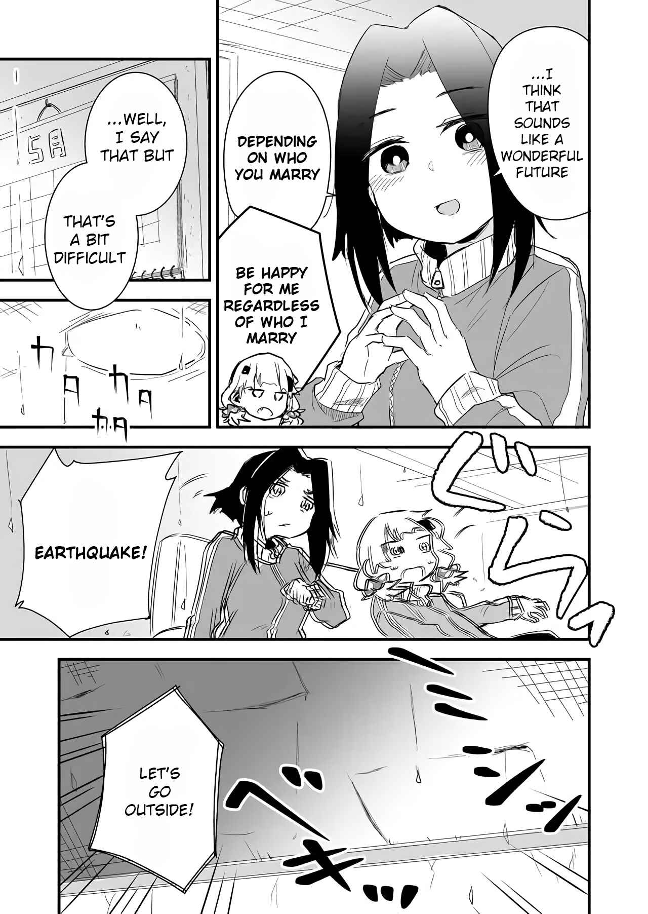 Page 5 Chapter 15 Tatoe Sekai ga Owattemo, Watashi wa Kanojo wo Erabanai
