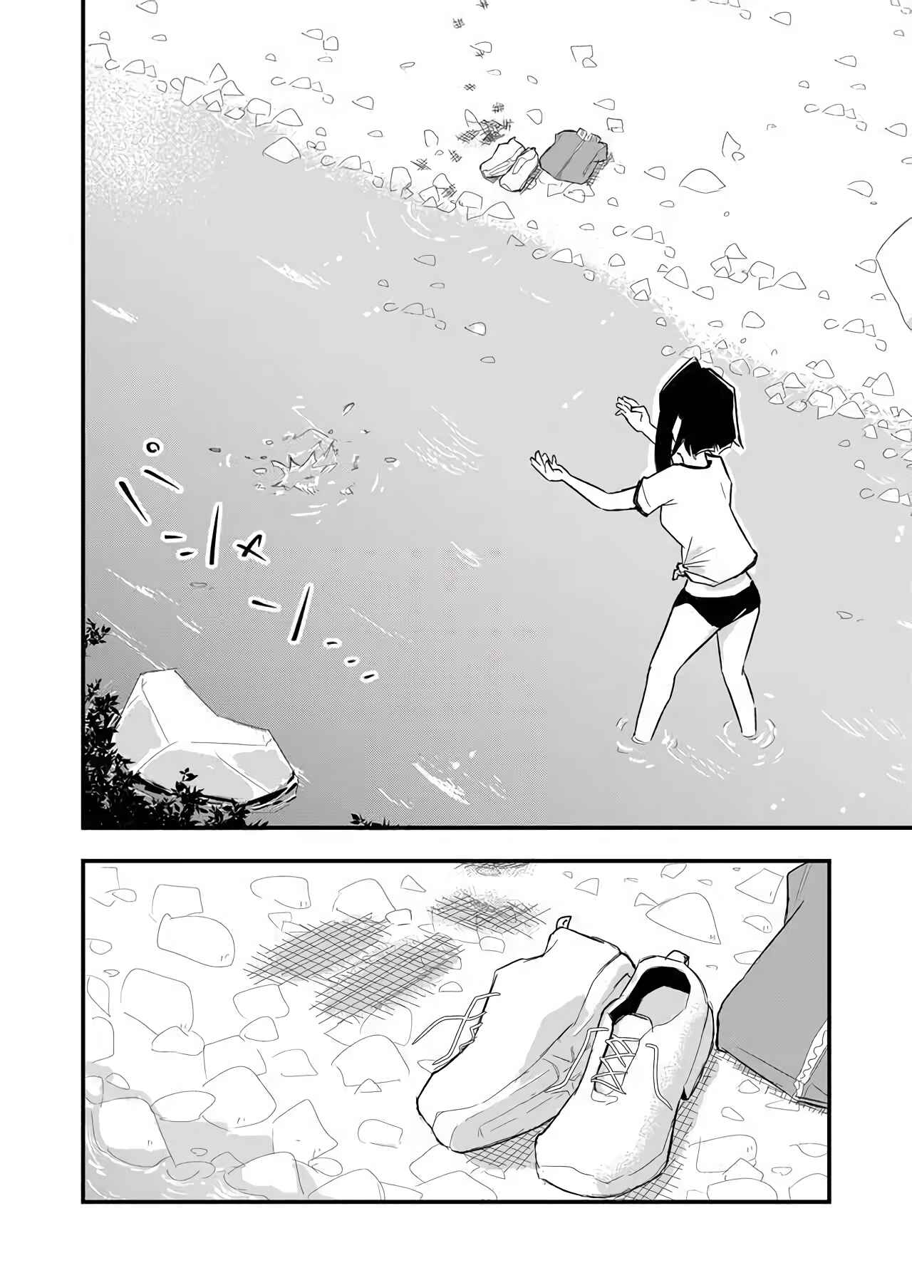 Page 12 Chapter 4 Tatoe Sekai ga Owattemo, Watashi wa Kanojo wo Erabanai