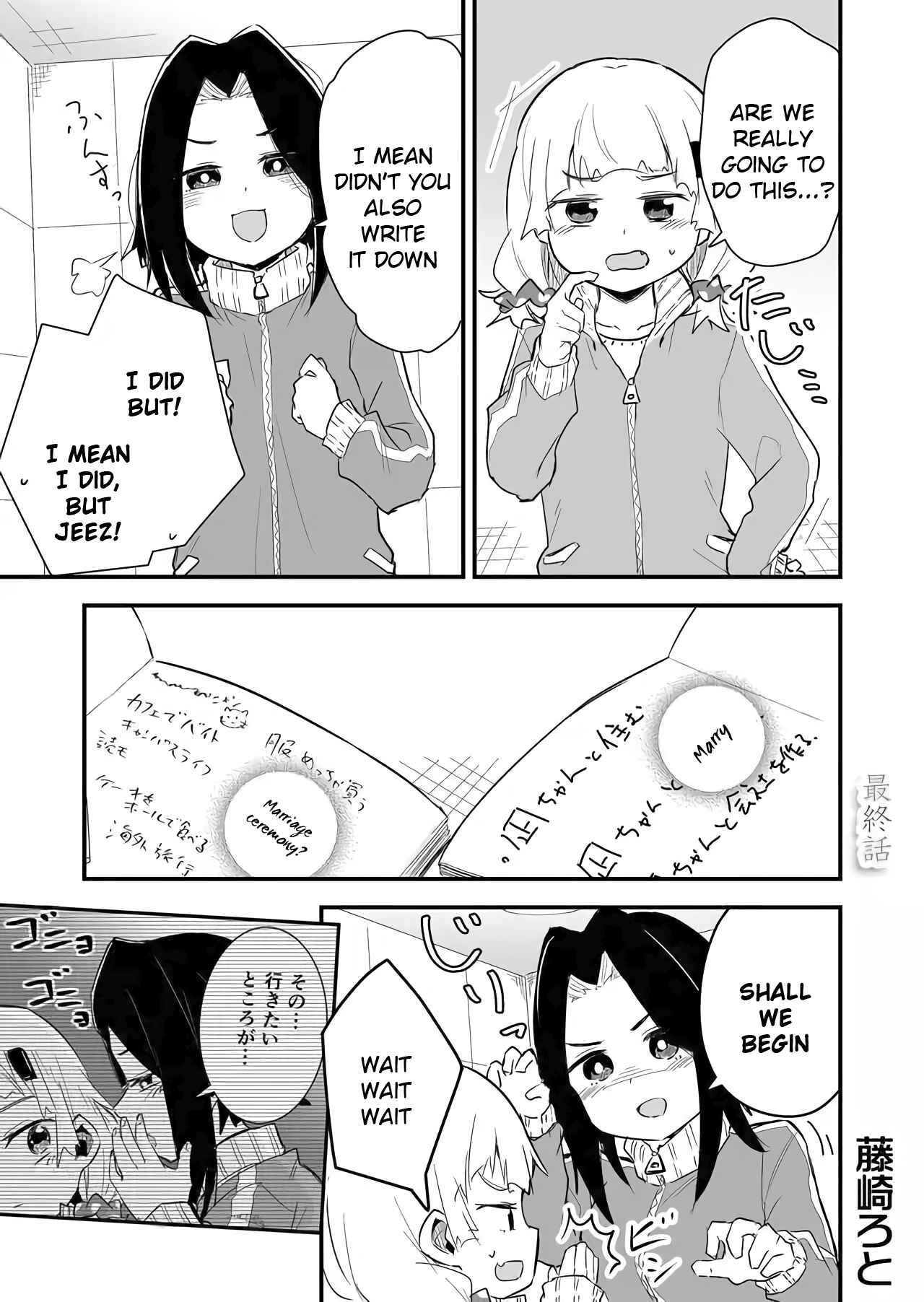Page 1 Chapter 17 Tatoe Sekai ga Owattemo, Watashi wa Kanojo wo Erabanai