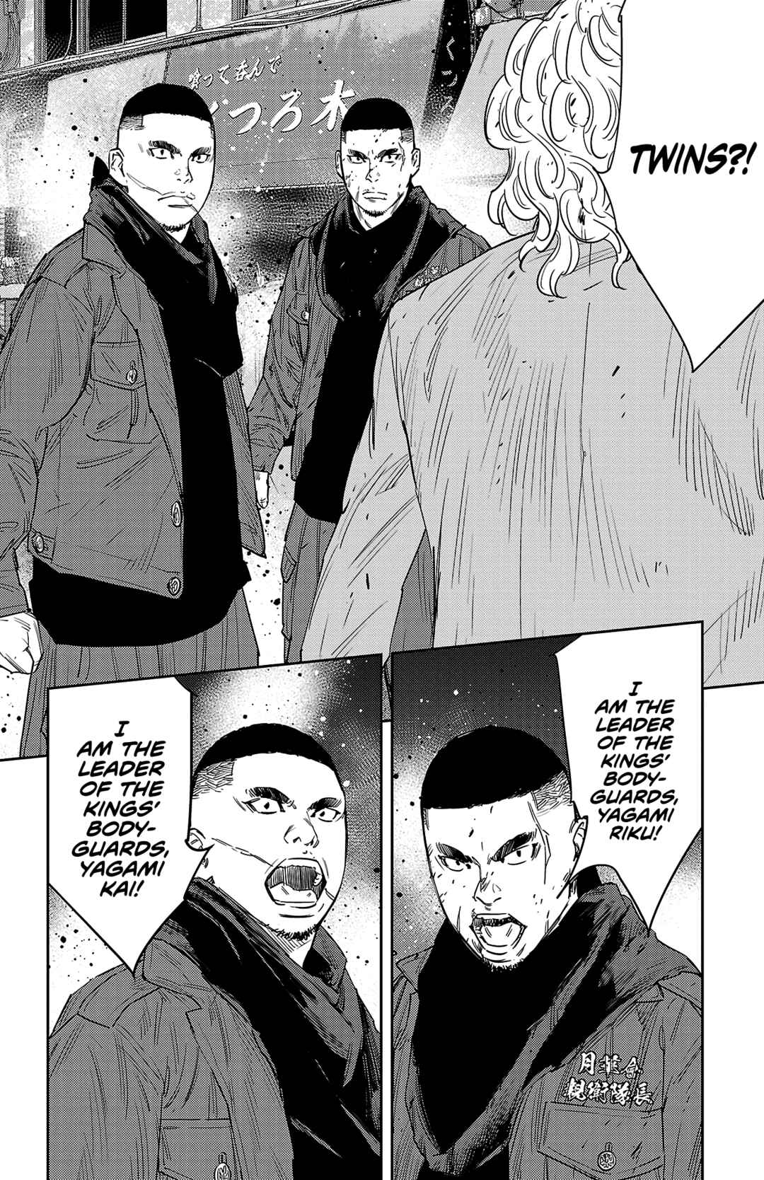 Page 5 Chapter 116 Nine Peaks
