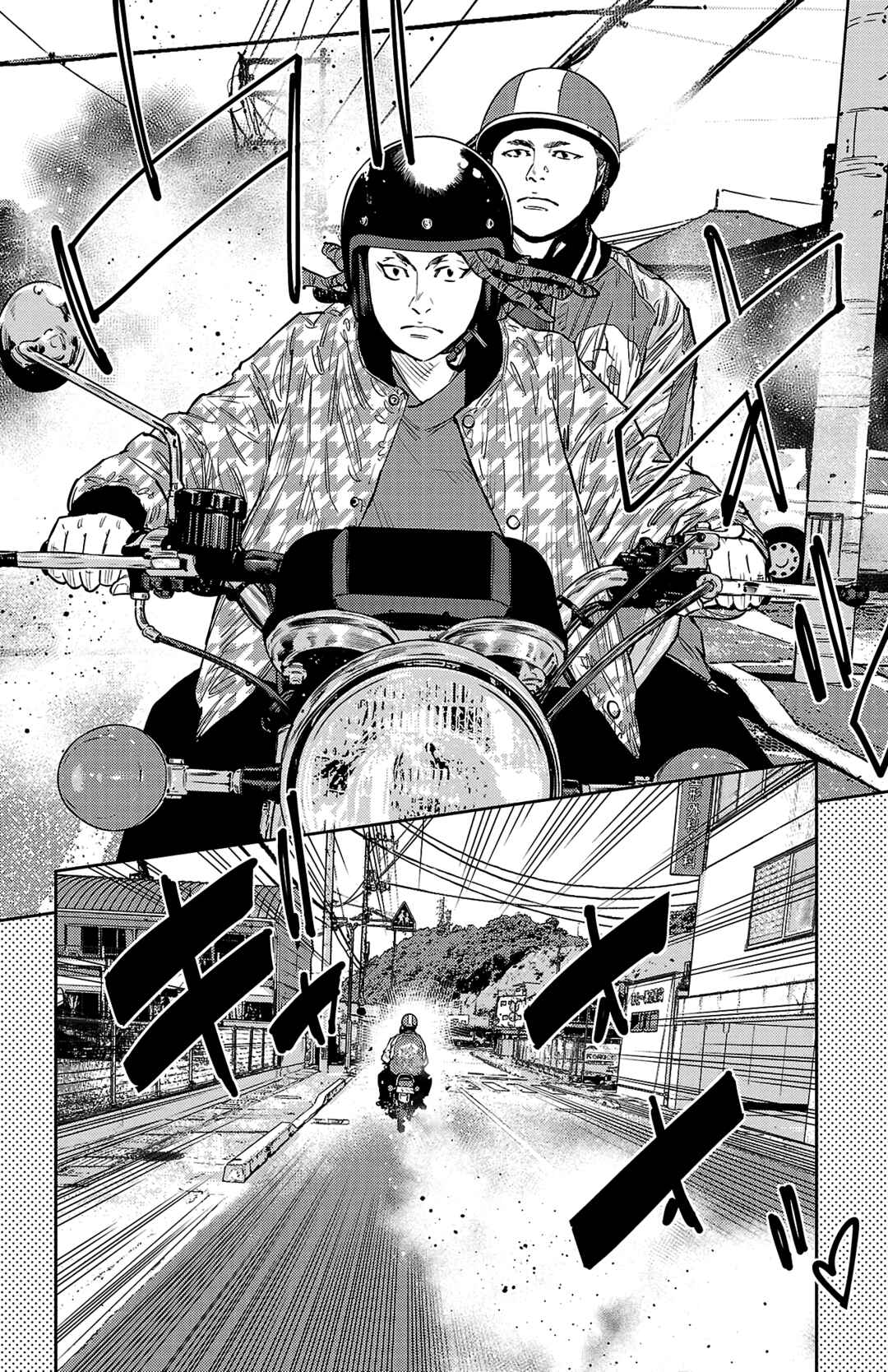 Page 20 Chapter 89 Nine Peaks