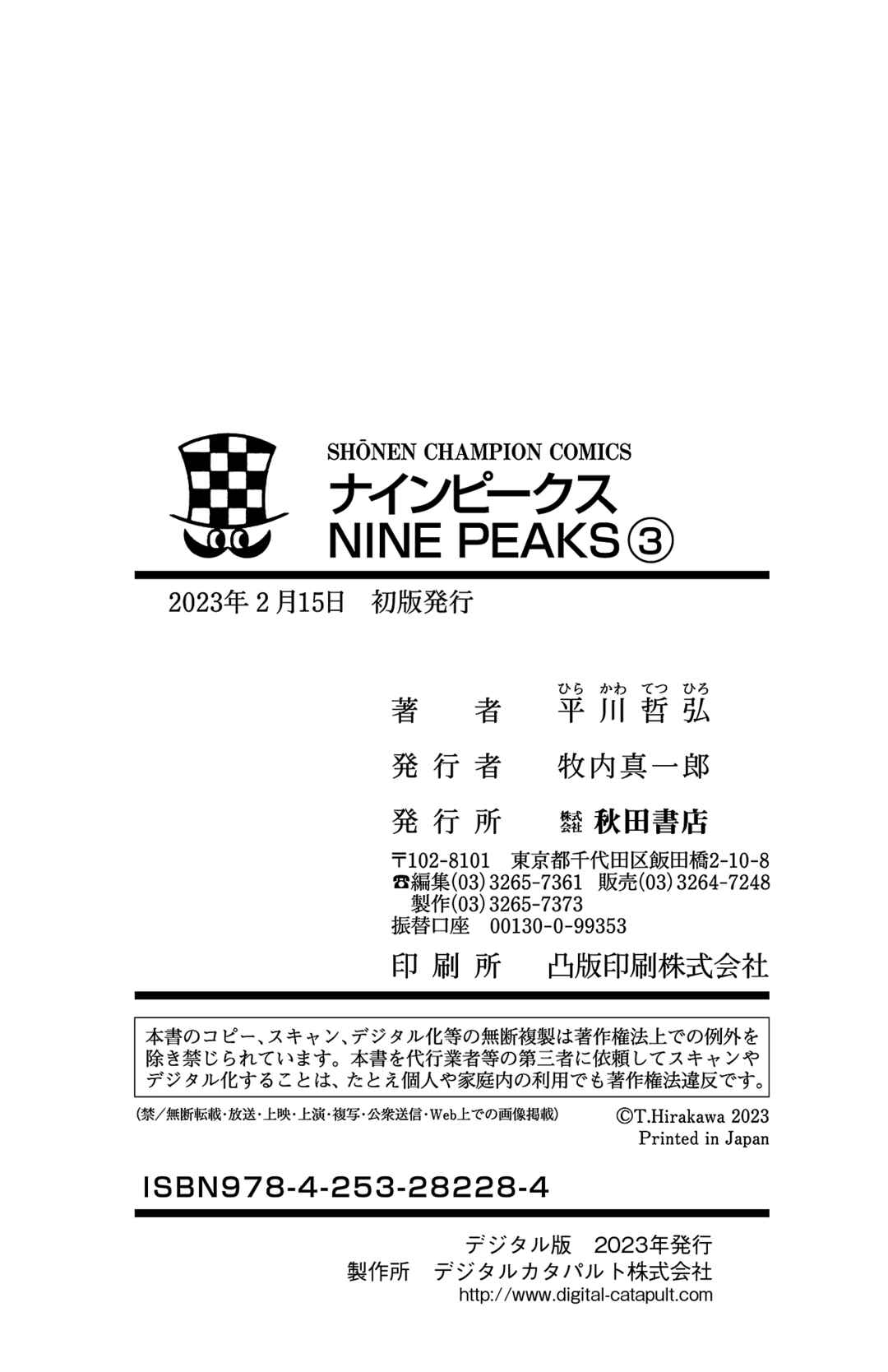 Page 21 Chapter 23 Nine Peaks