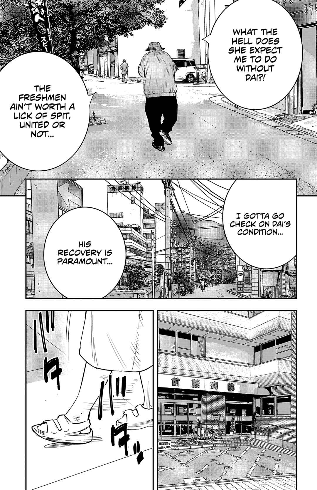 Page 4 Chapter 54 Nine Peaks