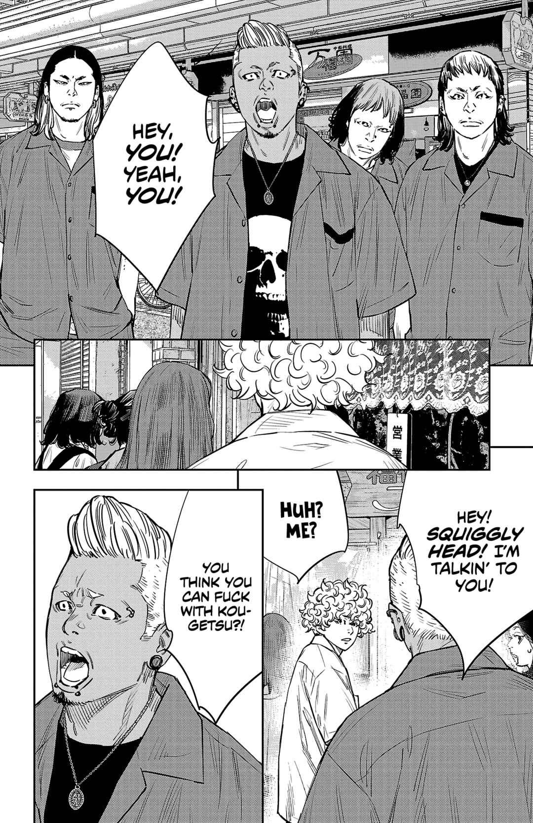 Page 3 Chapter 71 Nine Peaks
