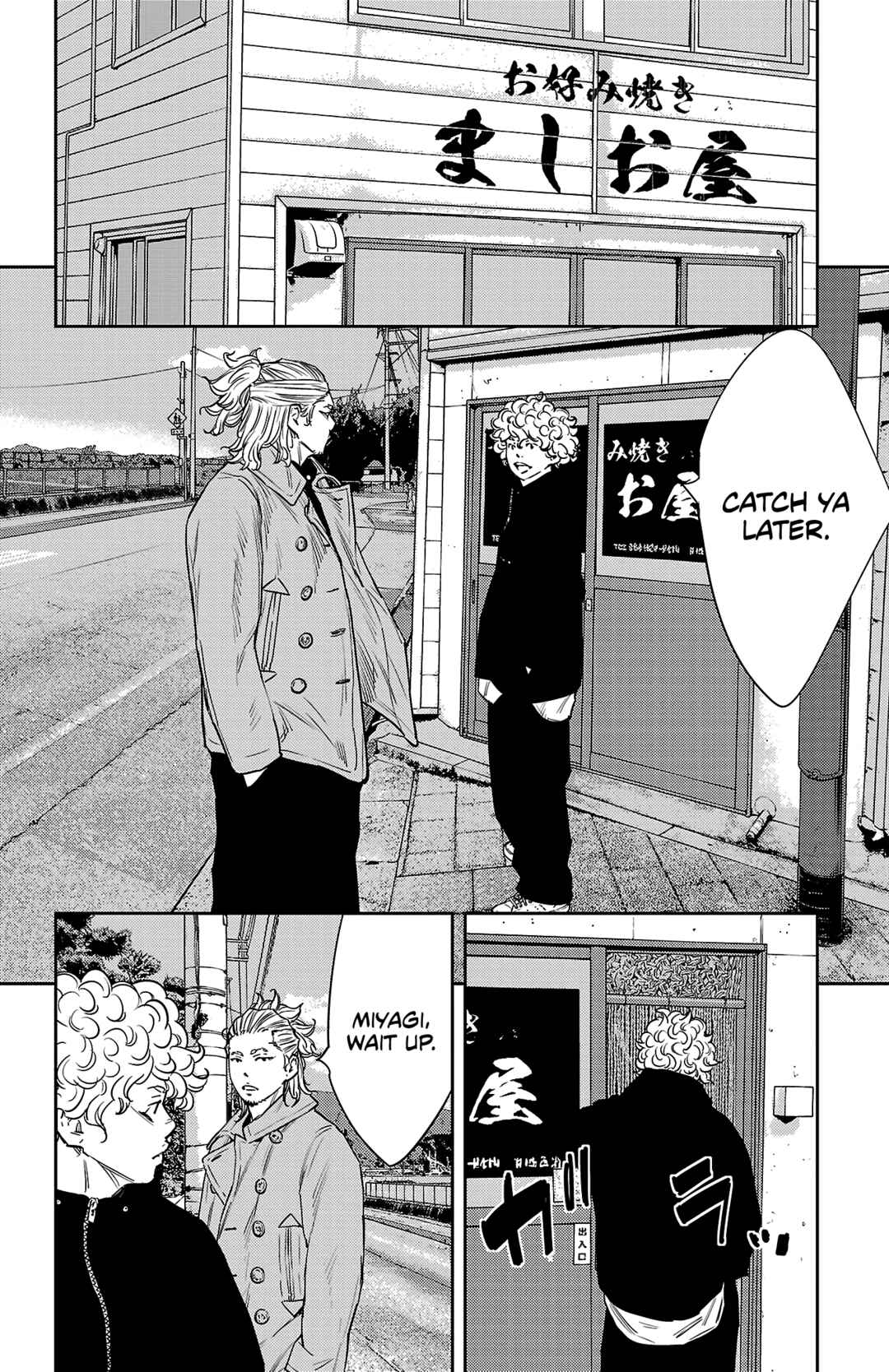 Page 15 Chapter 94 Nine Peaks