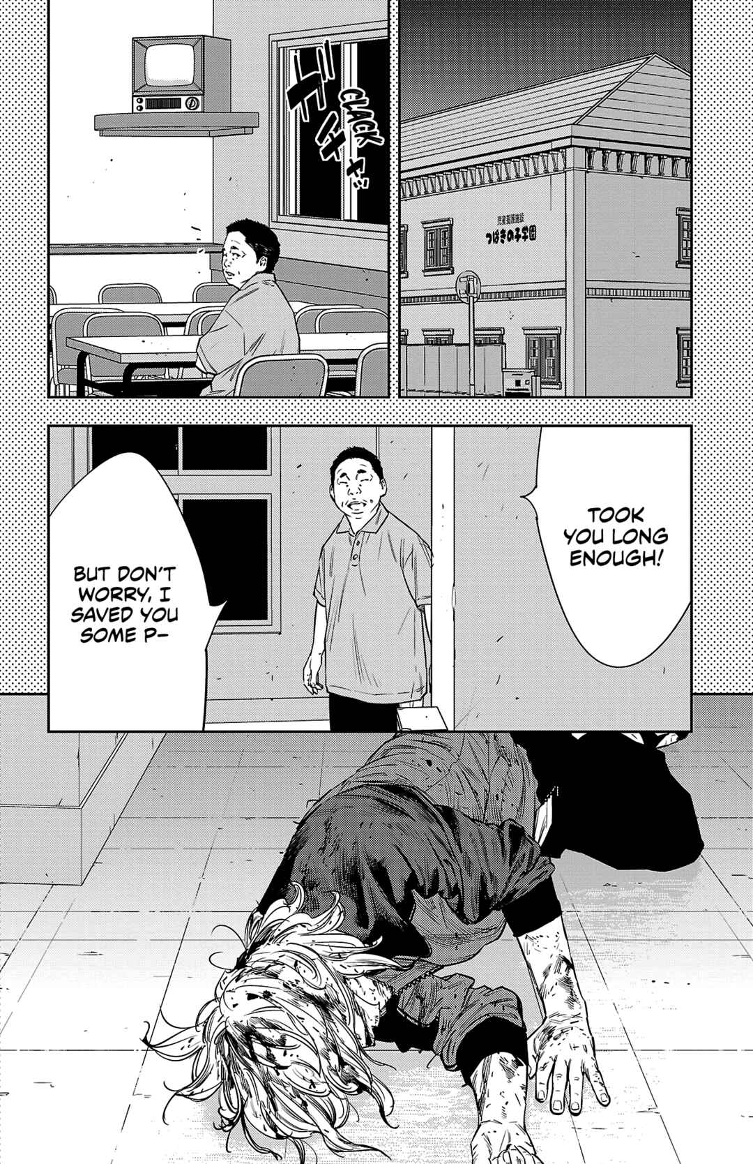Page 18 Chapter 76 Nine Peaks