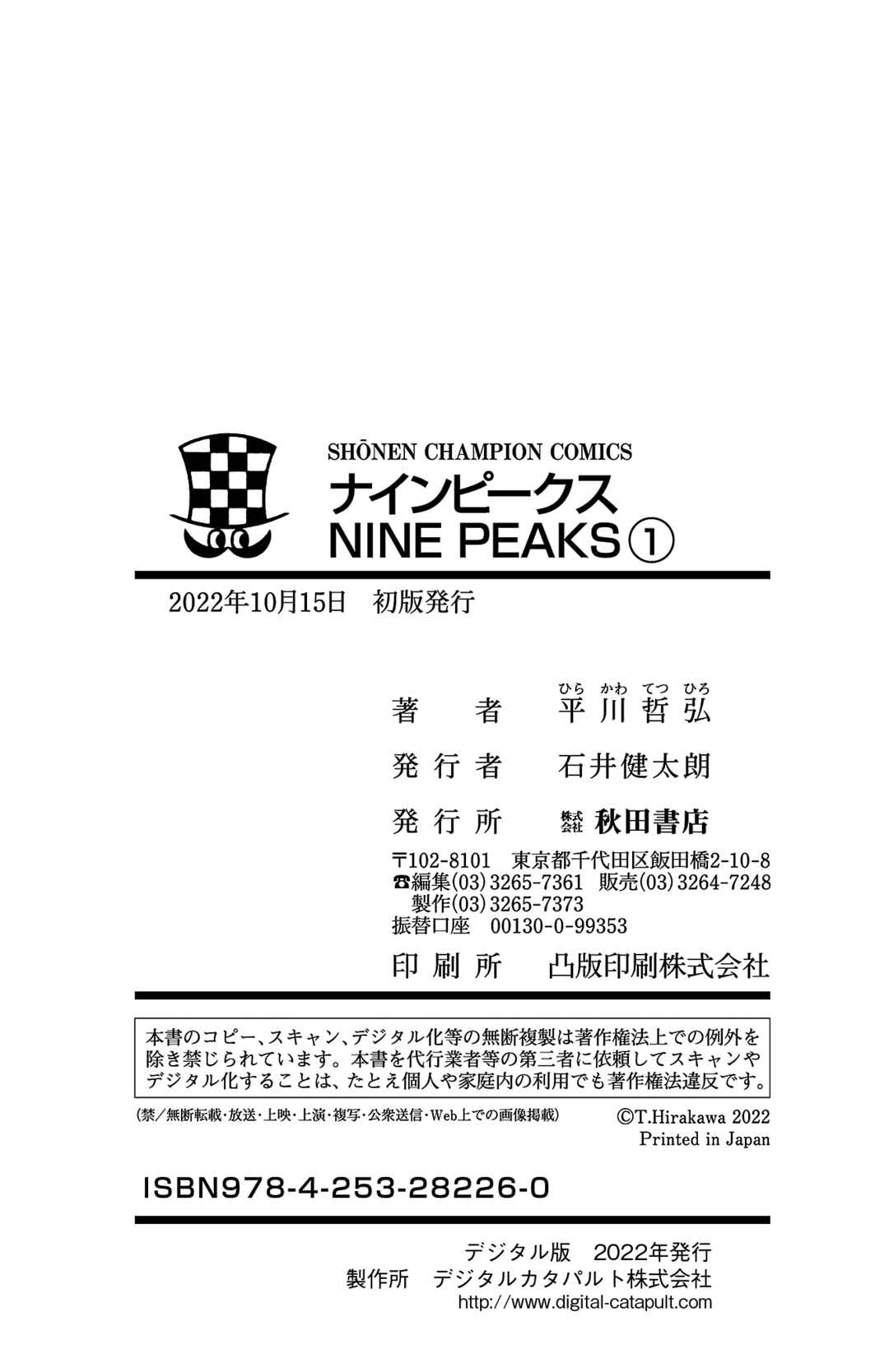 Page 22 Chapter 5 Nine Peaks