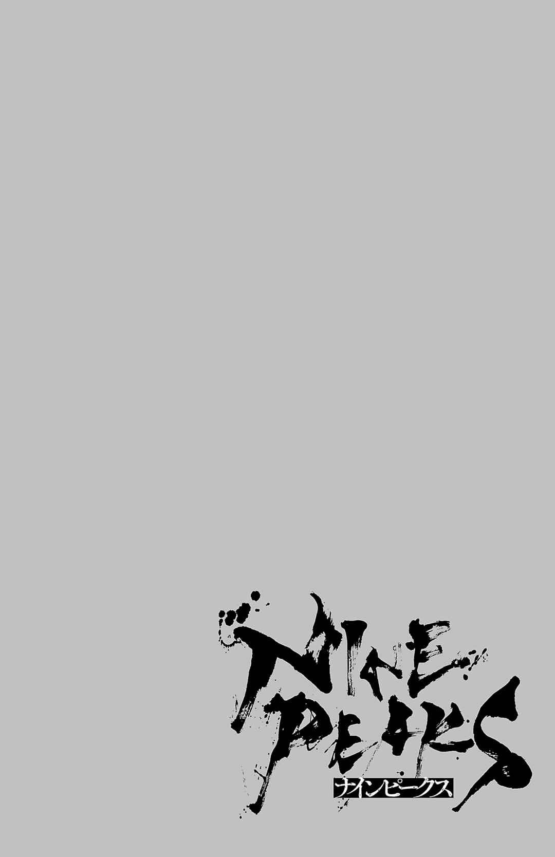 Page 23 Chapter 101 Nine Peaks
