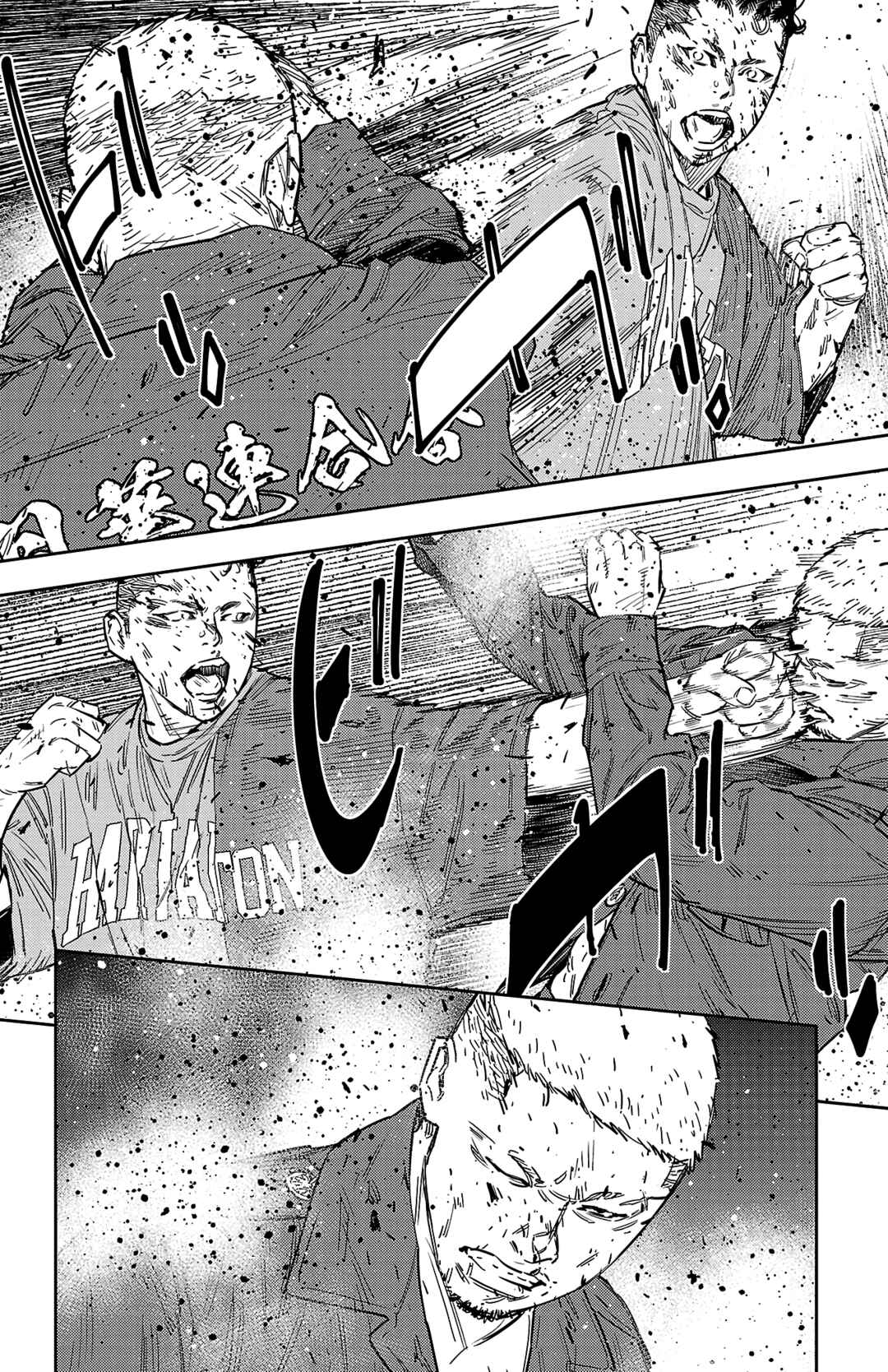 Page 13 Chapter 120 Nine Peaks