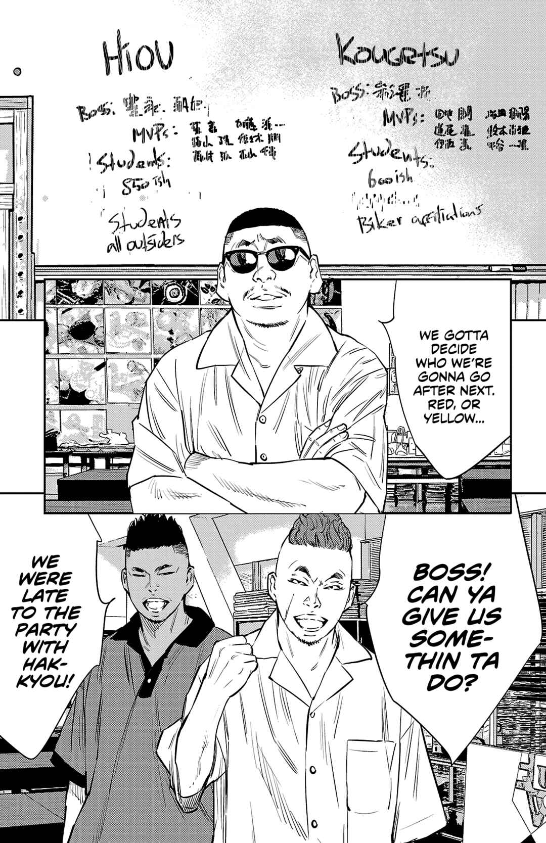 Page 8 Chapter 70 Nine Peaks