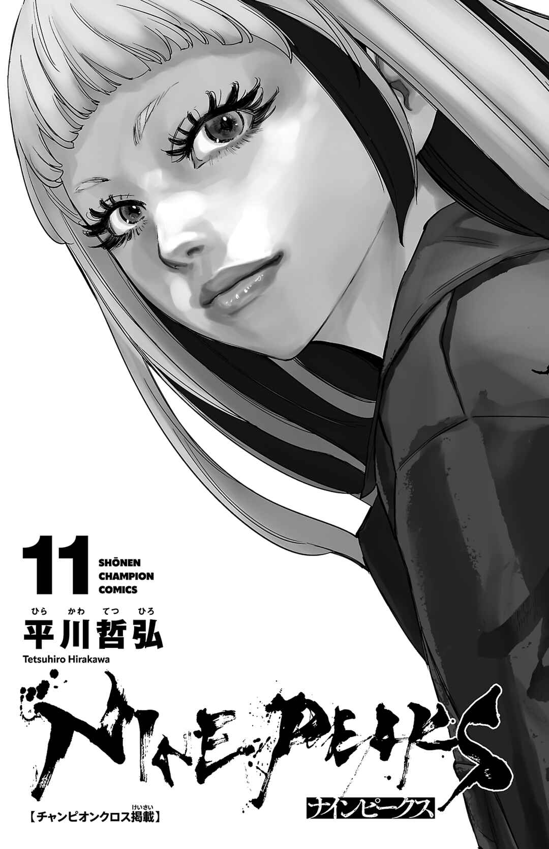 Page 4 Chapter 87 Nine Peaks