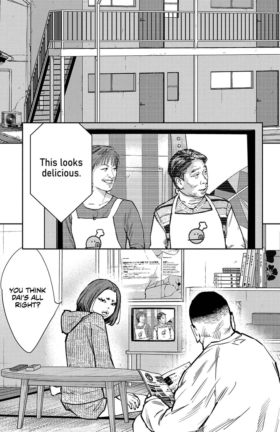 Page 15 Chapter 131 Nine Peaks