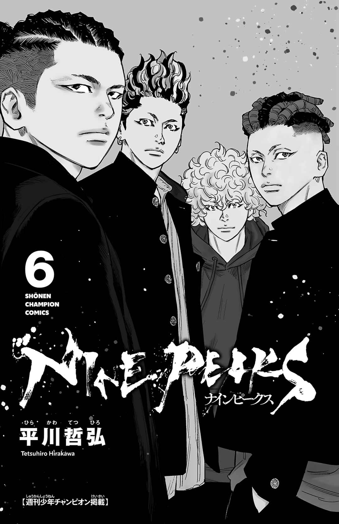 Page 4 Chapter 42 Nine Peaks