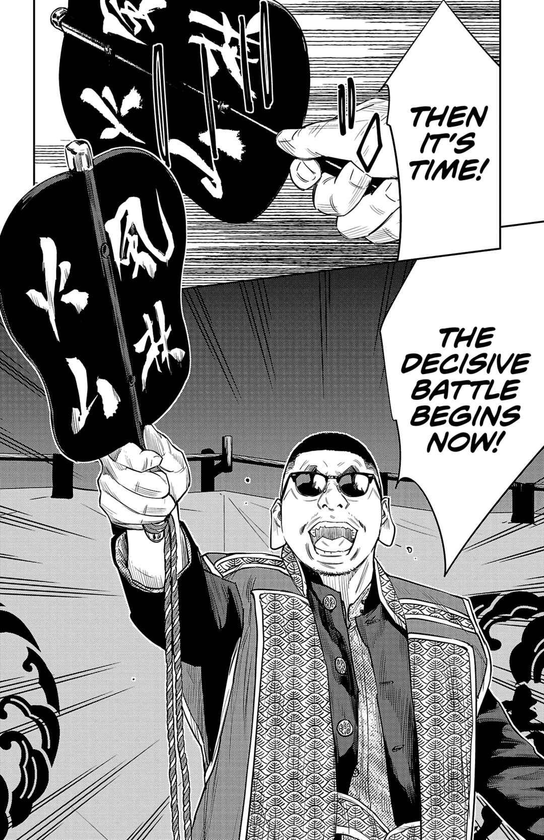 Page 21 Chapter 103 Nine Peaks