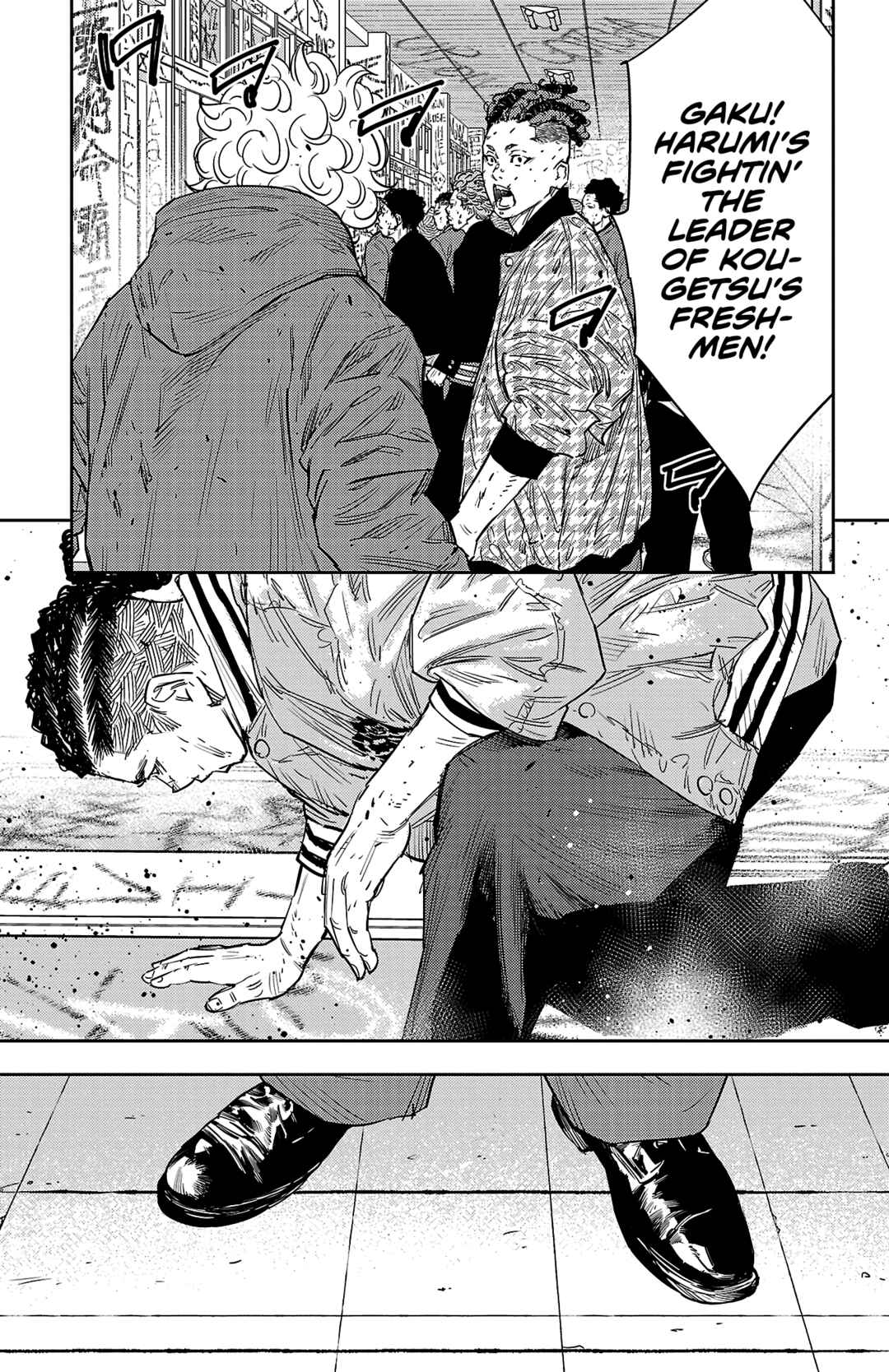 Page 7 Chapter 98 Nine Peaks