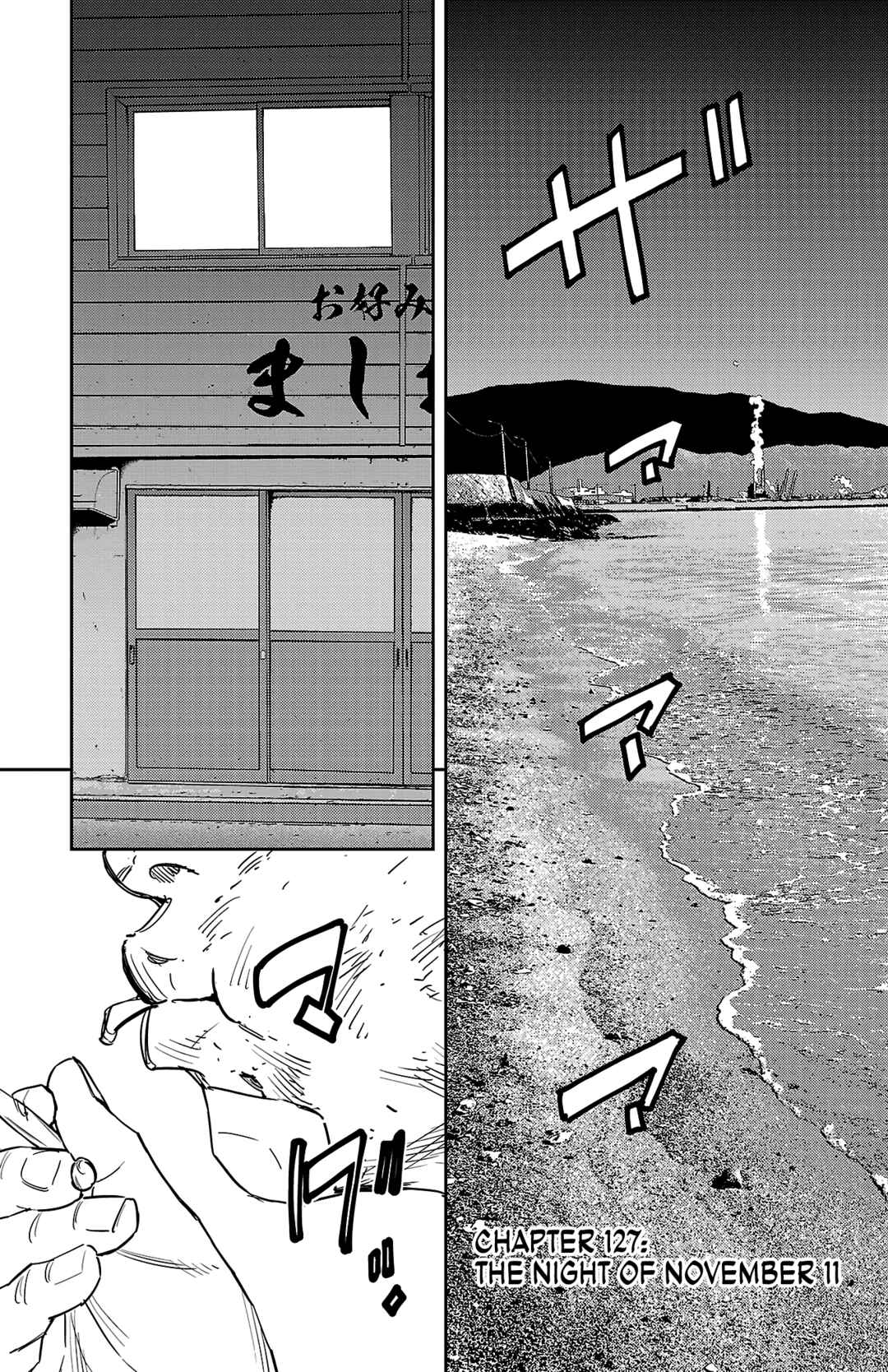 Page 2 Chapter 127 Nine Peaks