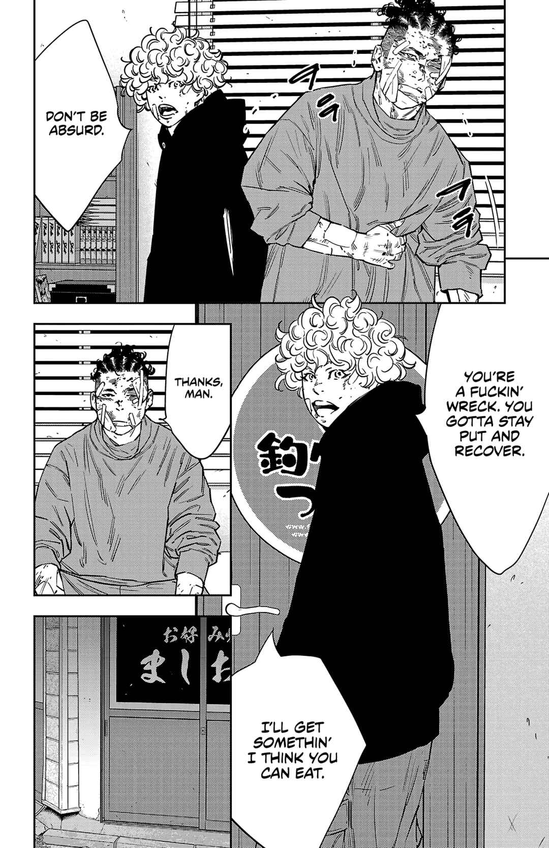 Page 5 Chapter 127 Nine Peaks