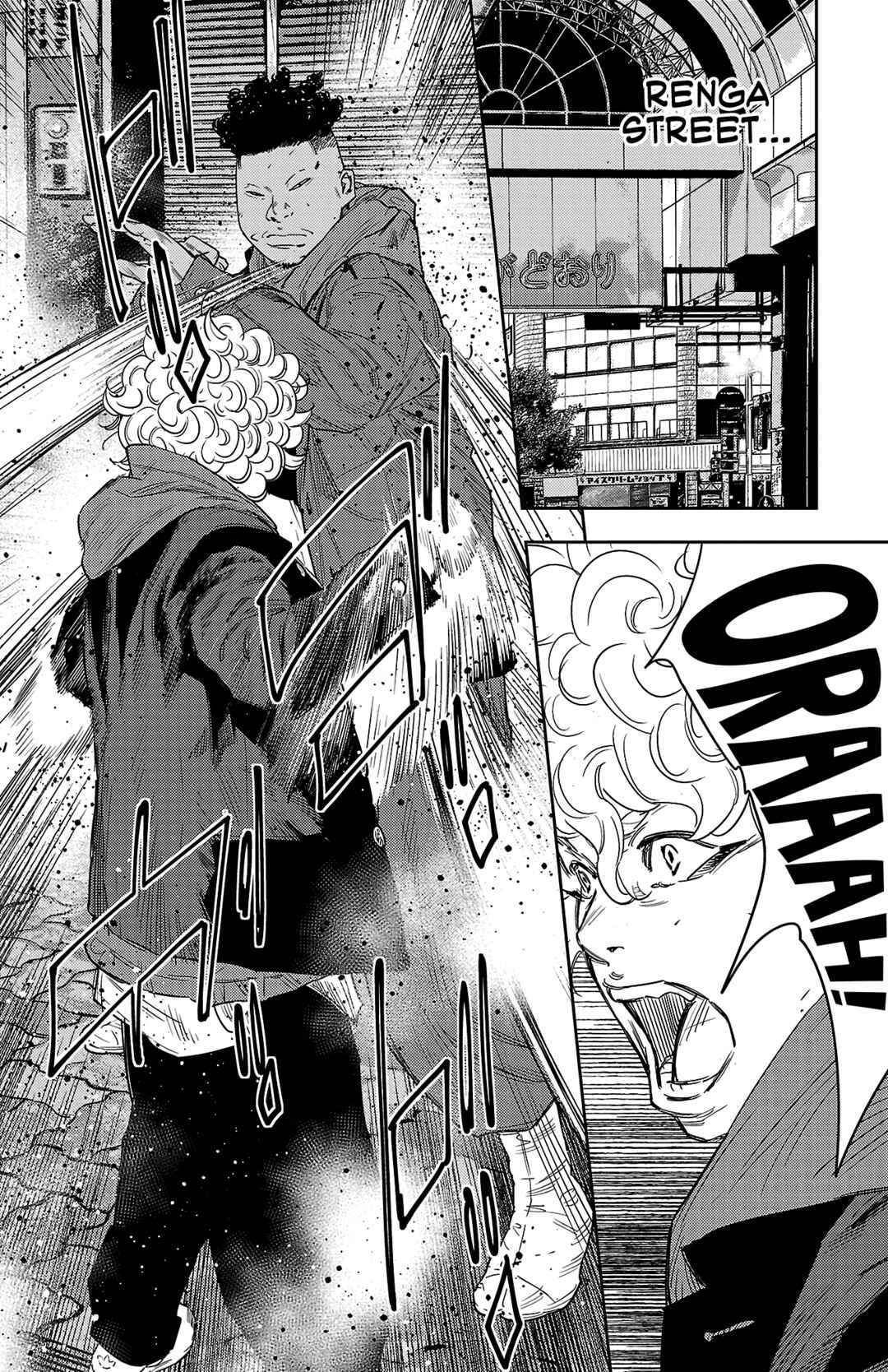 Page 3 Chapter 109 Nine Peaks