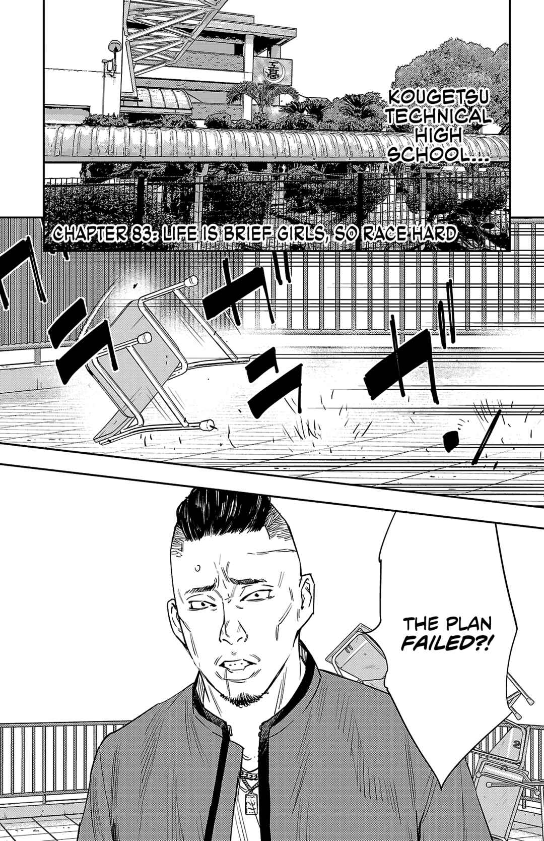 Page 2 Chapter 83 Nine Peaks