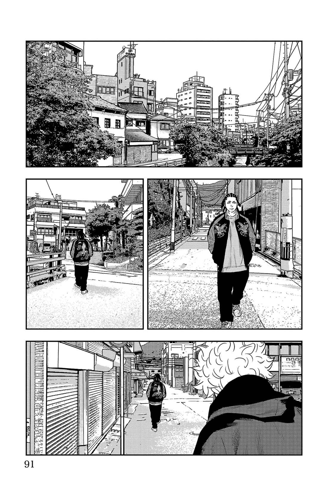Page 6 Chapter 10 Nine Peaks