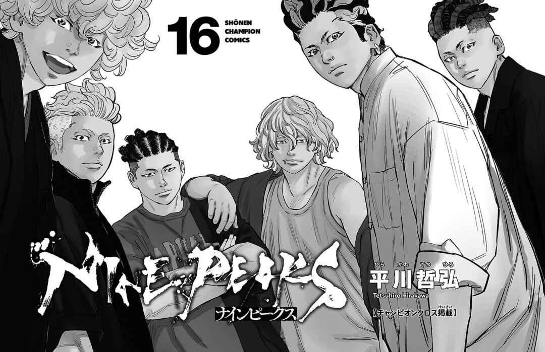 Page 5 Chapter 132 Nine Peaks