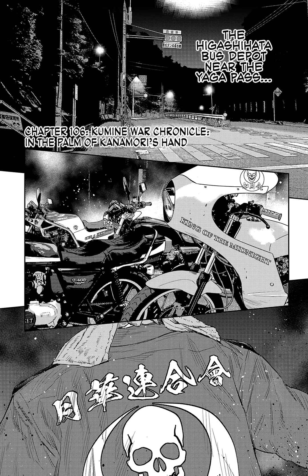 Page 2 Chapter 106 Nine Peaks