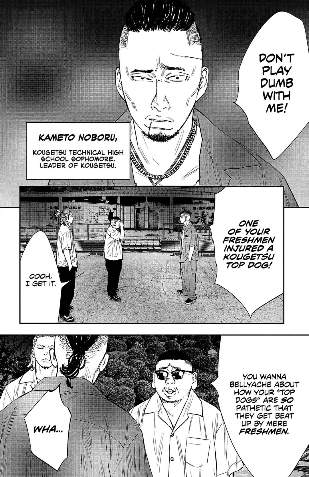 Page 3 Chapter 72 Nine Peaks