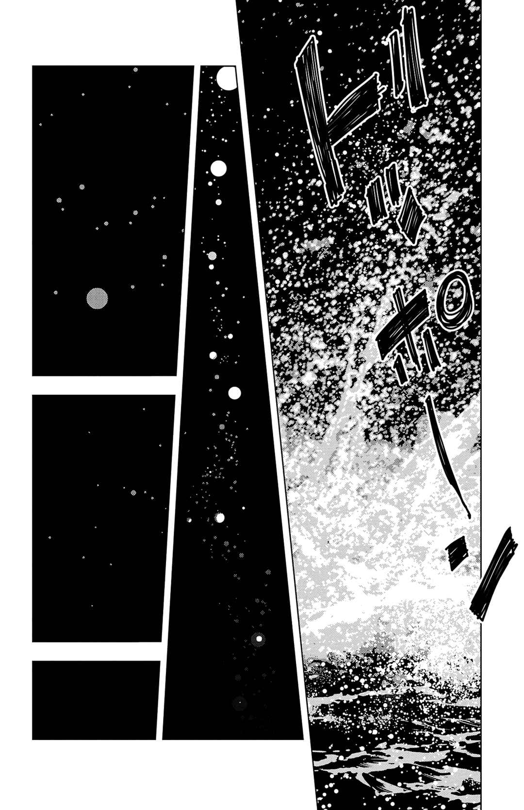 Page 38 Chapter 1 Nine Peaks