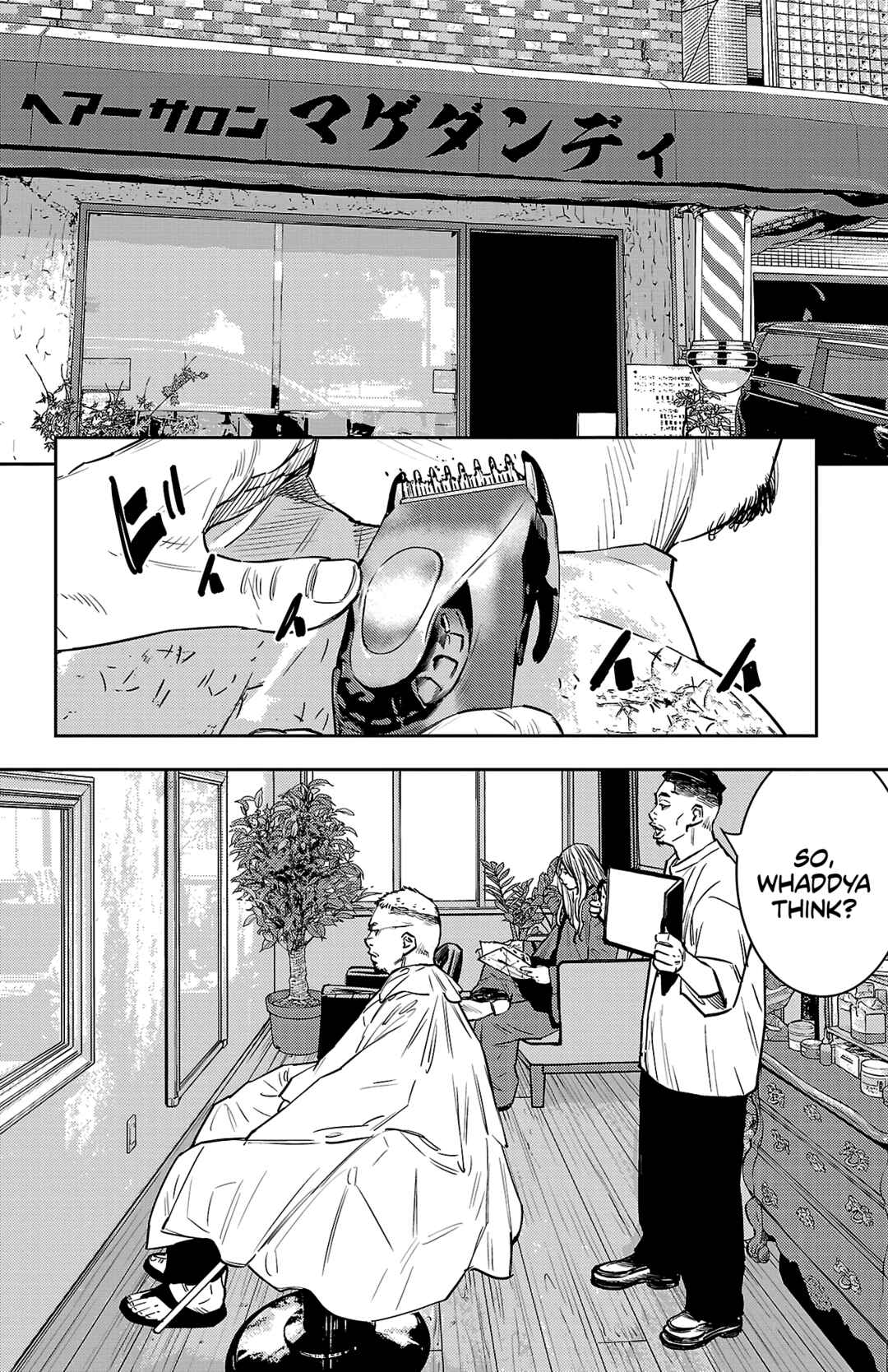 Page 12 Chapter 95 Nine Peaks
