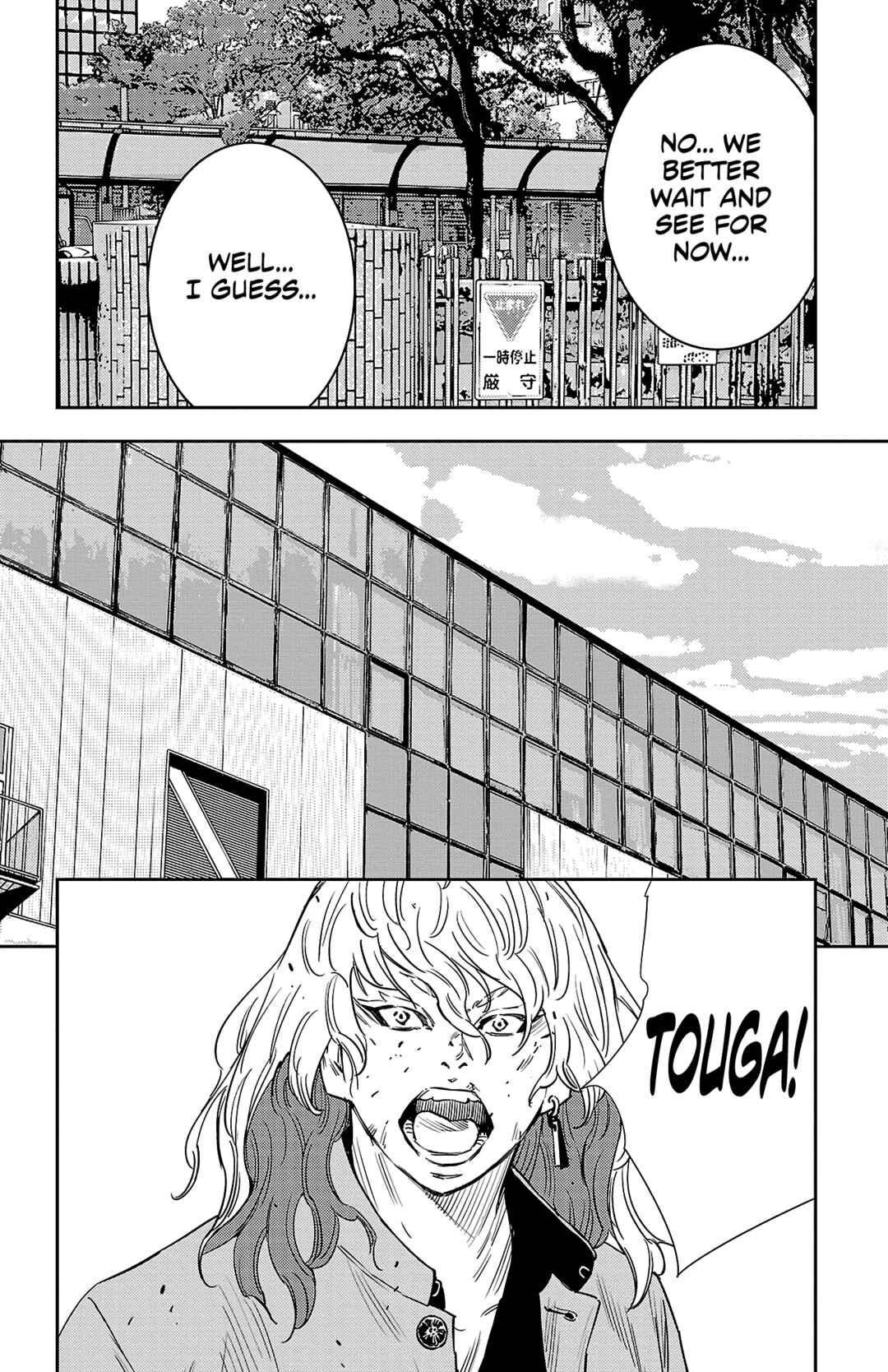 Page 7 Chapter 56 Nine Peaks