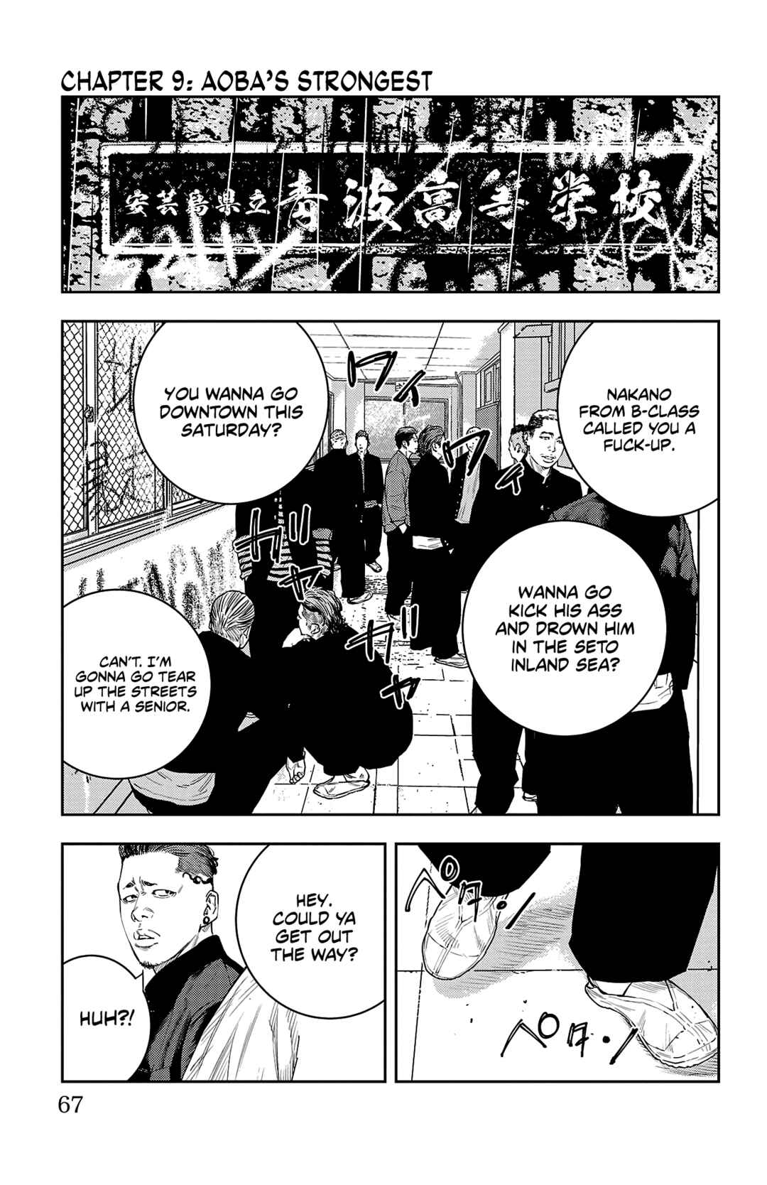 Page 2 Chapter 9 Nine Peaks