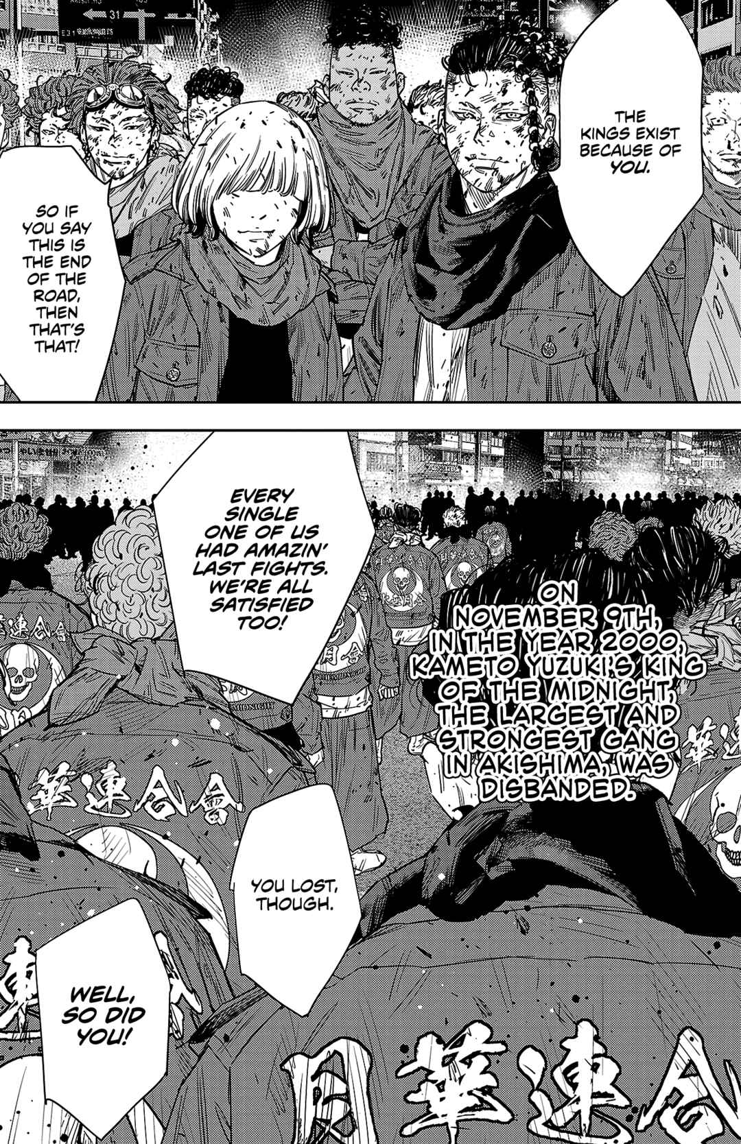 Page 13 Chapter 122 Nine Peaks