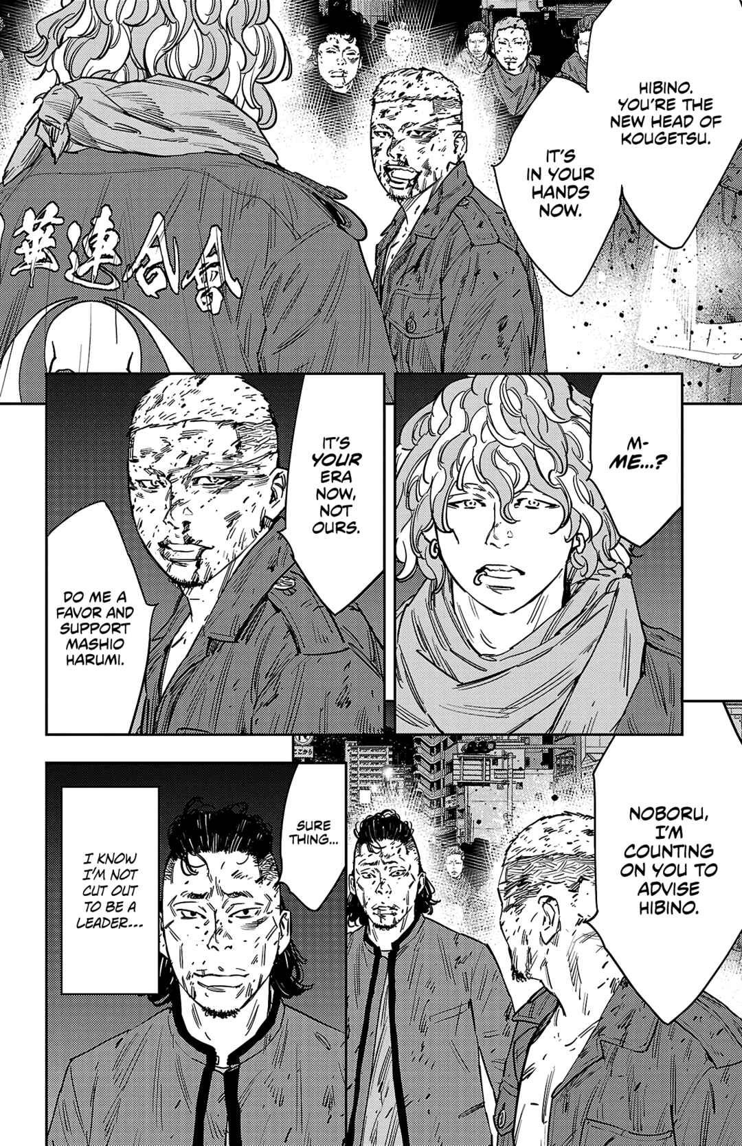 Page 14 Chapter 122 Nine Peaks