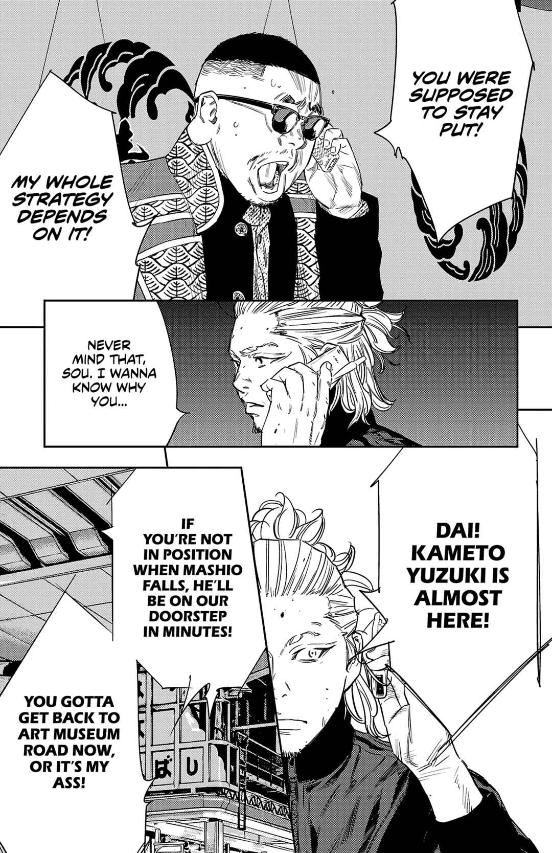Page 17 Chapter 113 Nine Peaks