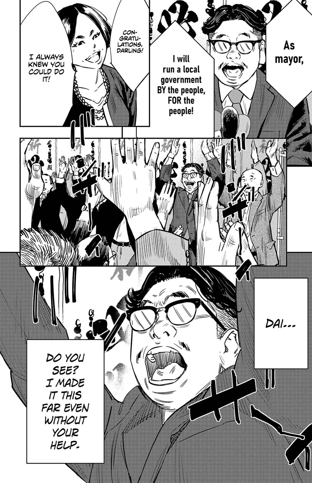 Page 21 Chapter 66 Nine Peaks