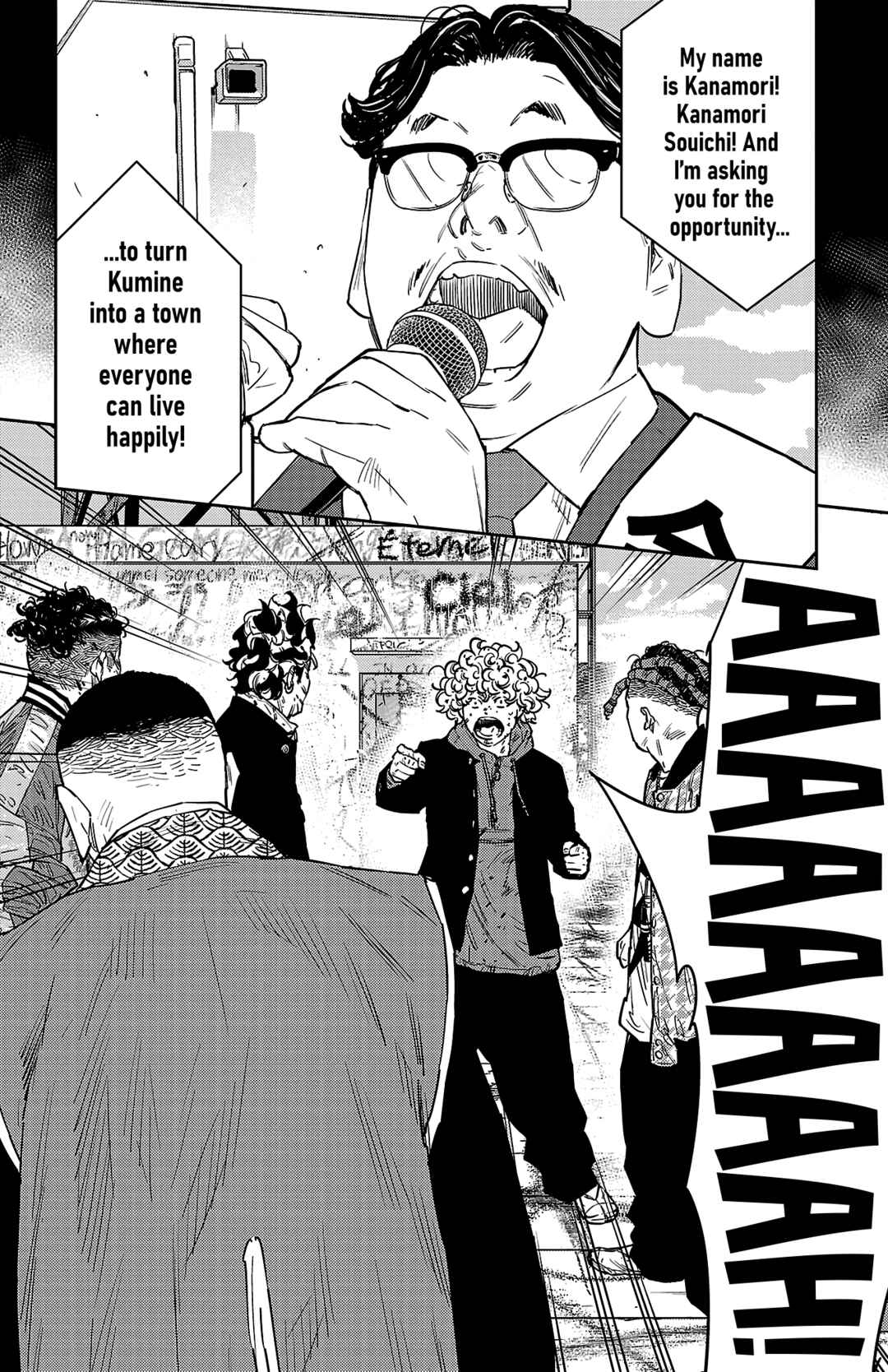 Page 3 Chapter 124 Nine Peaks