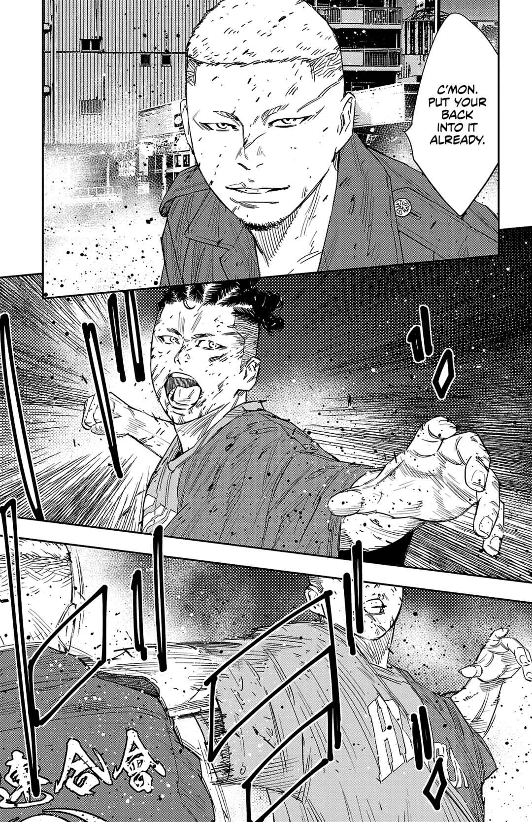 Page 19 Chapter 117 Nine Peaks