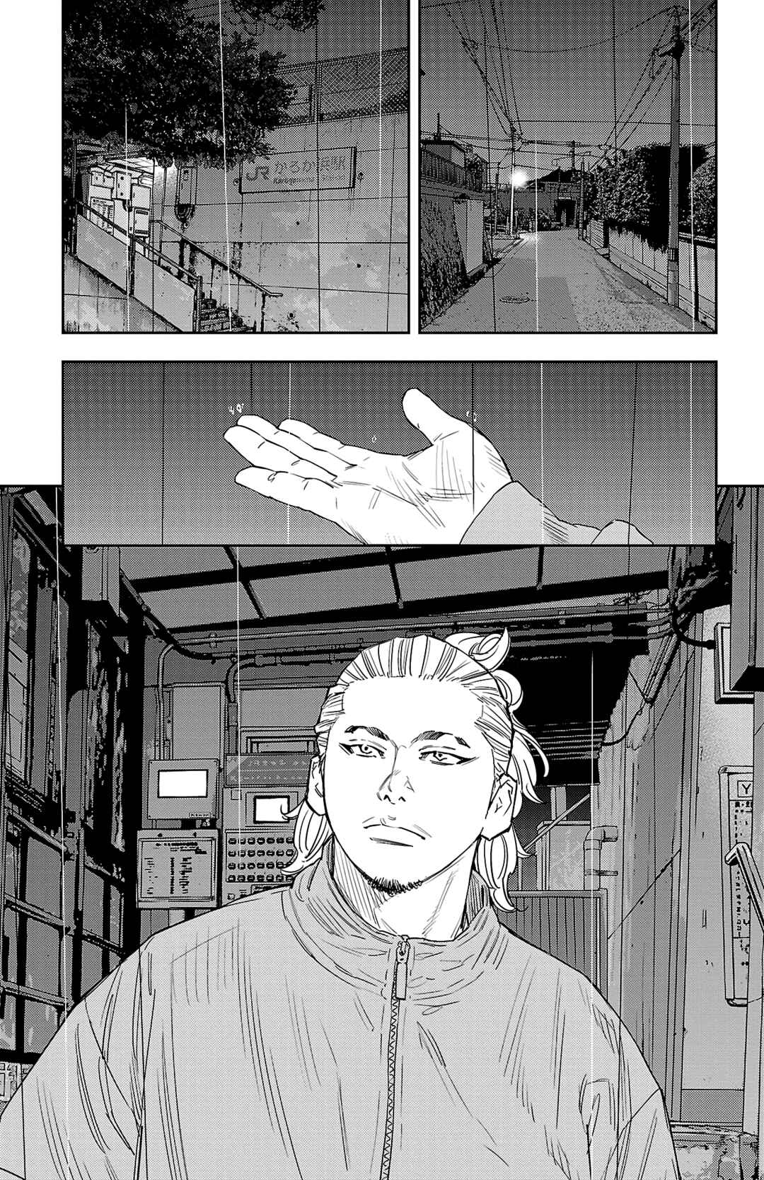 Page 18 Chapter 40 Nine Peaks