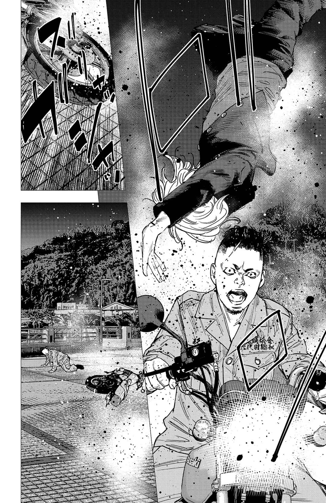 Page 15 Chapter 74 Nine Peaks